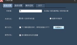 玩家必看：五款热门手游模拟器推荐手机模拟器「玩家必看：五款热门手游模拟器推荐」
