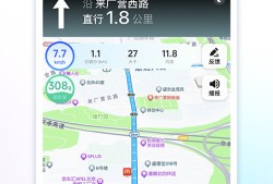 高德地图2025高德地图手机版「高德地图2025」