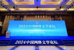 百花齐放 郑州网络文学芬芳满园