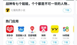 百度手机助手最新版亮点优势百度手机助手app下载「百度手机助手最新版亮点优势」
