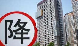 多城首套房贷款利率行至低位，楼市成交回暖趋势有望延续，房地产企业应如何进行发展？