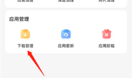 百度手机助手手机版百度手机助手app下载「百度手机助手手机版」