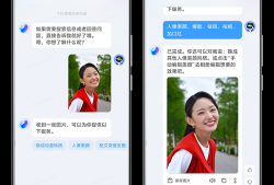 蓝心AI语音修图vivo中文叫什么手机「蓝心AI语音修图」